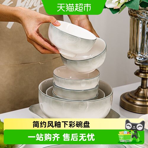 佩尔森釉下彩防烫瓷碗石纹设计