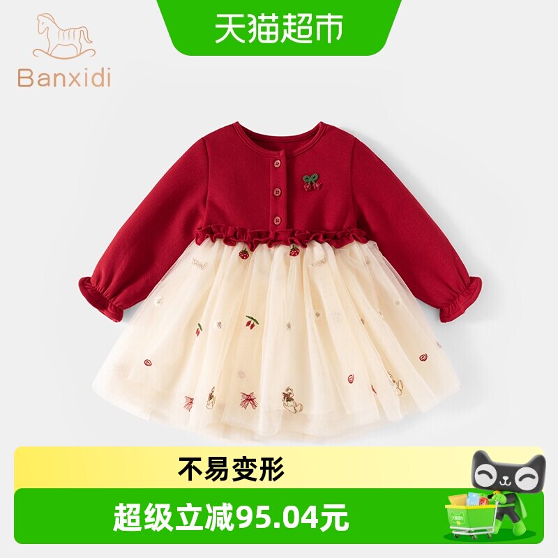 班喜迪女童连衣裙秋装新款宝宝网纱裙子周岁礼服儿童公主裙春秋季