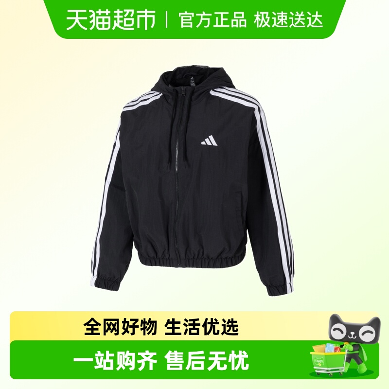 Adidas阿迪达斯休闲运动连帽夹克