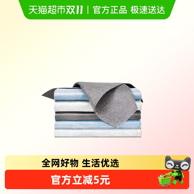 宝家洁魔力抹布擦玻璃不留痕