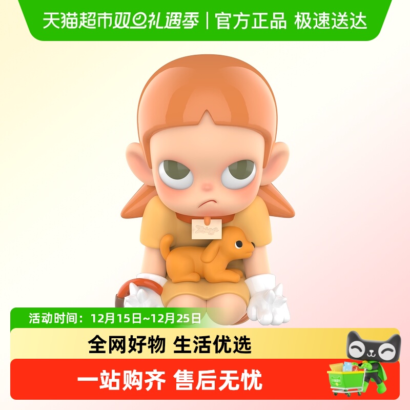 泡泡玛特Zsiga允许这一切手办