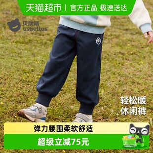 子男女童卫裤 长裤 2025新款 宝宝休闲运动裤 舒适 秋冬装 贝肽斯儿童裤
