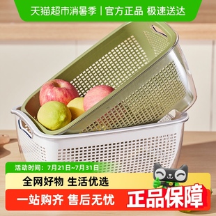 包邮 优勤洗菜盆沥水篮厨房客厅茶几家用菜篮子水果盘洗菜篮子新款