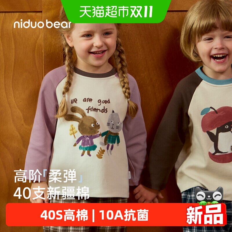 尼多熊秋季卡通圆领儿童T恤插肩