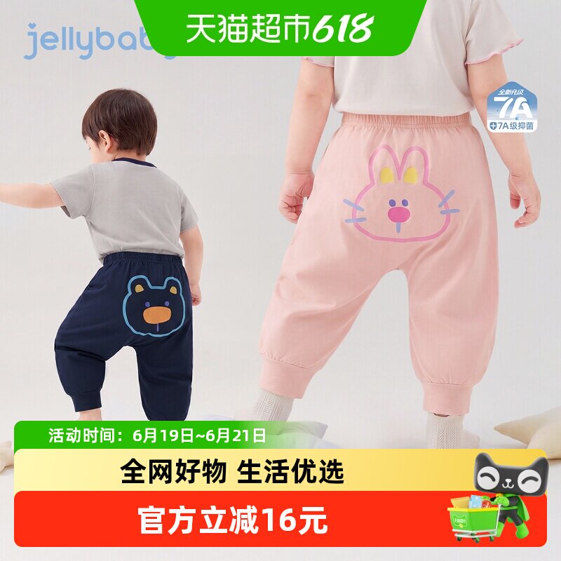 jellybaby儿童夏季大PP裤