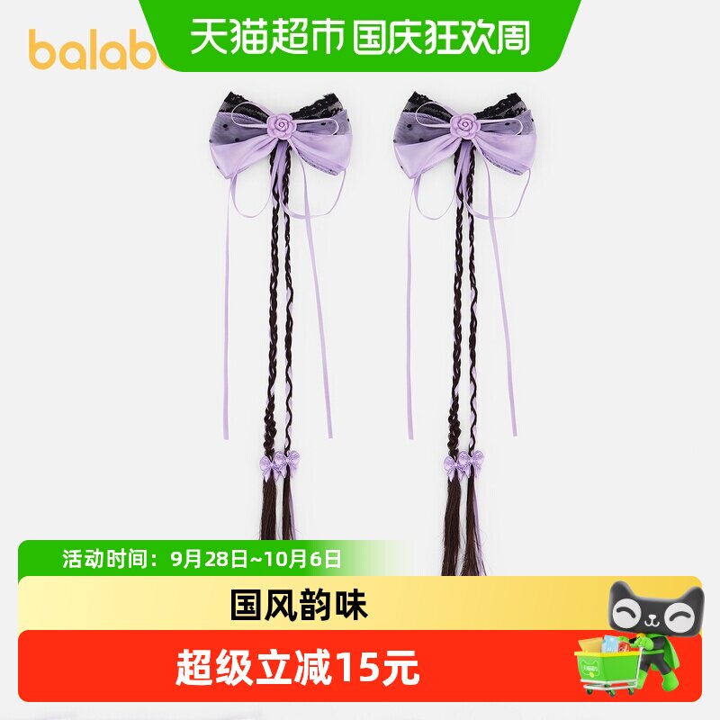 巴拉巴拉儿童饰品女童