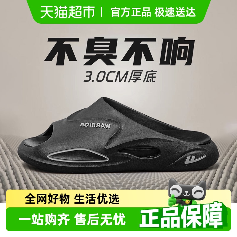 回力男可外穿运动不臭脚凉拖鞋