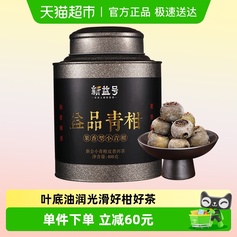 ʮ»СƷ400/նƤղҶ 232Ԫ