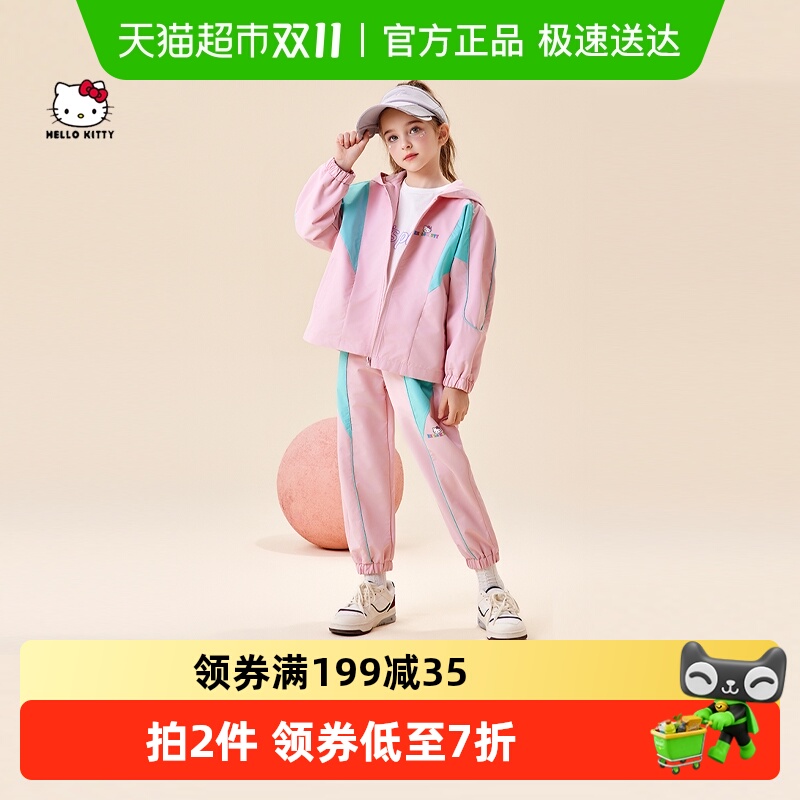 凯蒂猫新款春装春秋款儿童套装