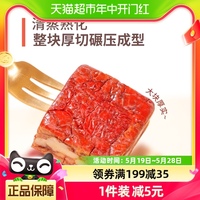 舌里厚切枣仁派500g/盒红枣夹核桃夹心果干蜜饯零食新疆红枣整箱