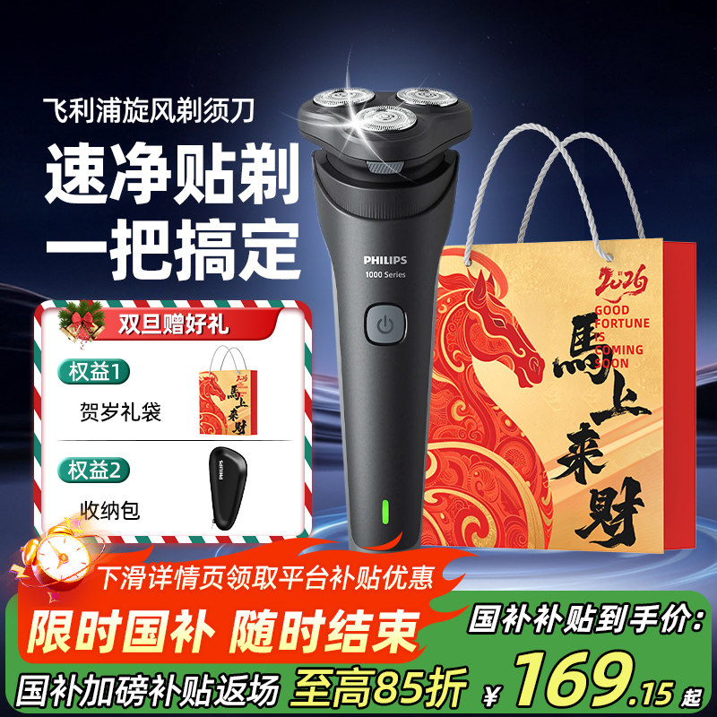 ���������������������뵶�綯�κ�����ʿ���뵶ʥ������2025��Ʒ 169.15Ԫ(������)