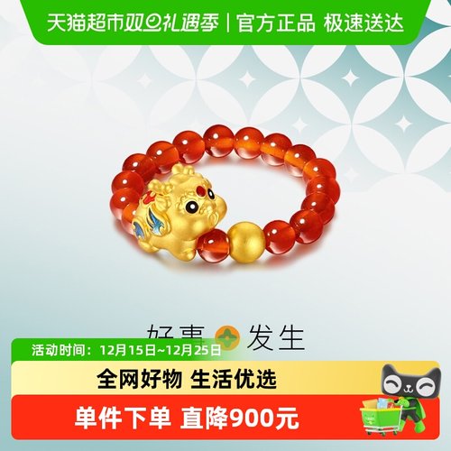 黄金红玛瑙戒指吞金兽潮宏基
