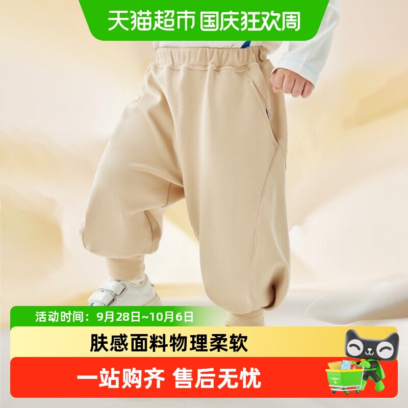 babycare山茶花萝卜裤子