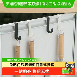 多功能免打孔S型Z型挂钩门后衣柜橱柜门背式厨房宿舍衣钩挂衣钩