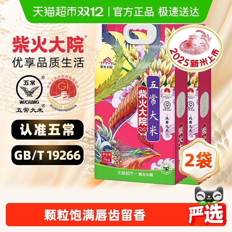 ؼۡ2025ײԺ峣˫װһһ 100.52Ԫ