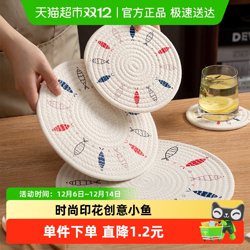 onlycook耐高温隔热垫餐垫杯垫