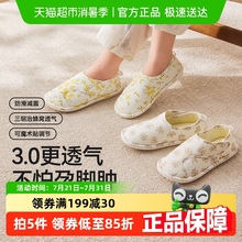 十月结晶月子鞋产后夏季薄款拖鞋包跟软底孕妇鞋室内坐月子鞋子女