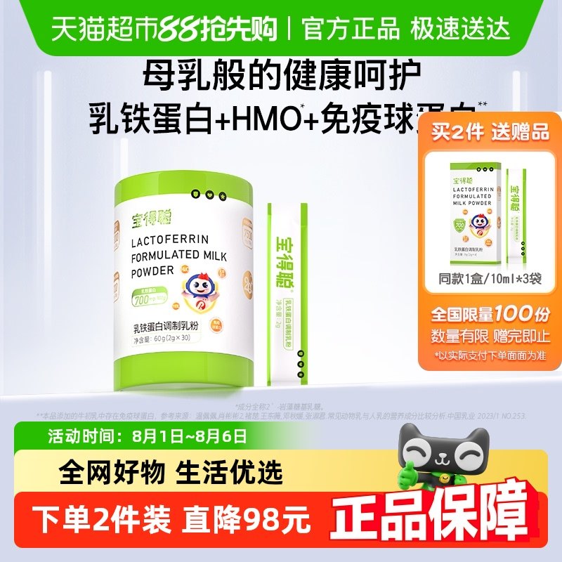 ԭζ 2�� ��Ʊ��ô�Ӥ�׶���������������