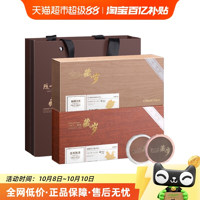 陈一凡2013普洱茶熟茶饼茶叶480g