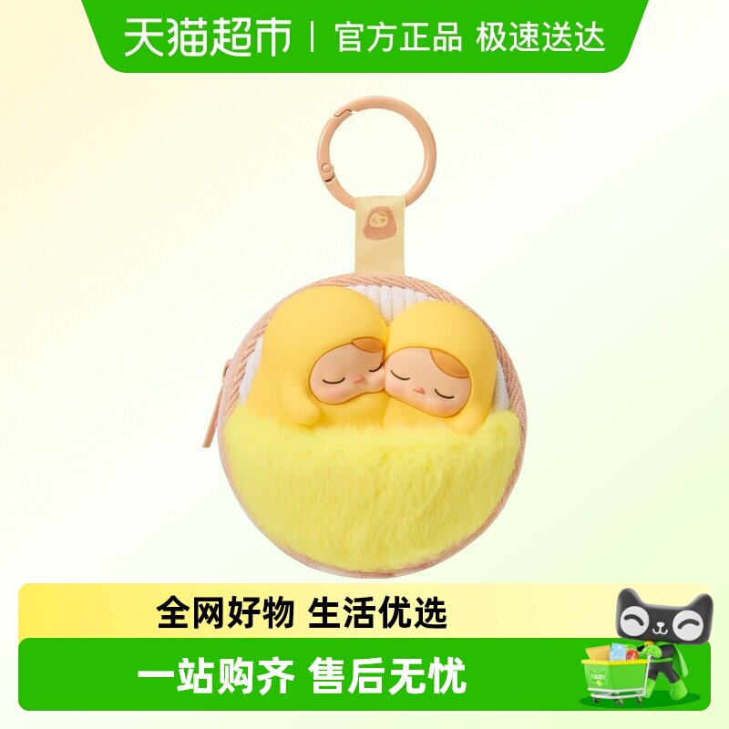 POPMART泡泡玛特PUCKY蛋蛋豆子系列耳机包潮流时尚周边礼物