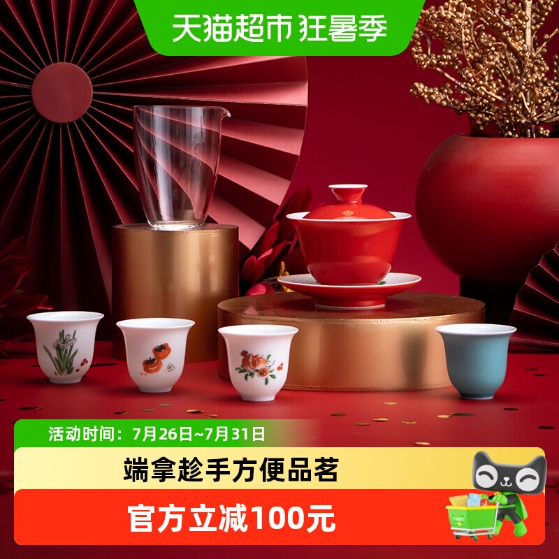 陶溪川景德镇陶瓷功夫茶具套装