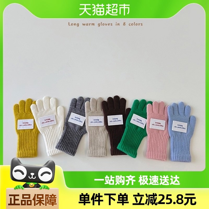 �������Ƕ�ͯ¶ָ�����ﶬŮ���к�©ָ��ָд�ֱ���Сѧ����ů��