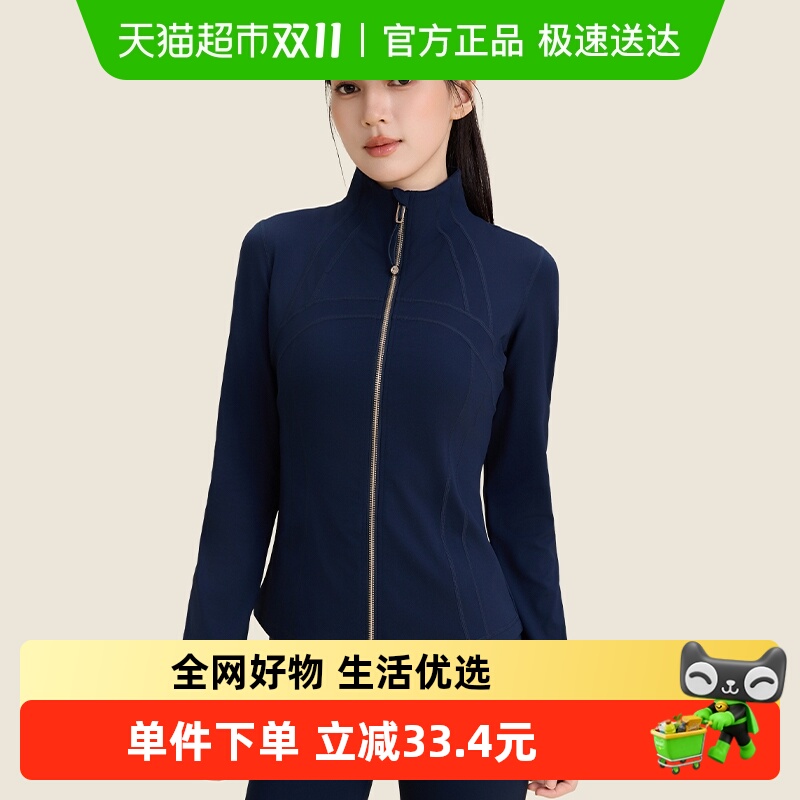 361运动上衣长袖秋季2025年健身服女跑步训练蓝色修身瑜伽服外套