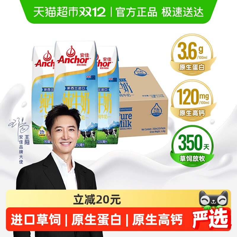 Żݡѽȫ֬ţ3.6gʲԴ250ml*24