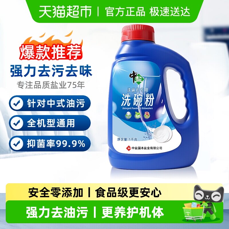 ����ϴ���ϴ���ר����ǿ��ȥ���۳����޲������ò;����ϴ�ӷ� 28.31Ԫ(��88VIP 95��)