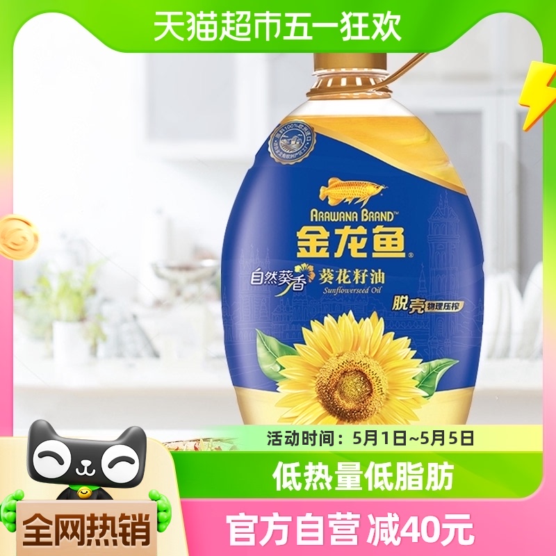 金龙鱼自然葵香葵花籽油4L/桶 食用油原料进口压榨葵油 粮油调味/速食/干货/烘焙 葵花籽油 原图主图