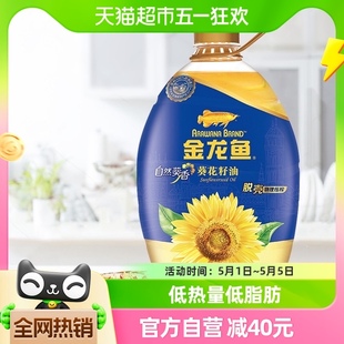 金龙鱼自然葵香葵花籽油4L 食用油原料进口压榨葵油 桶