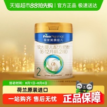 【新客尝鲜】皇家美素佳儿较大婴儿配方奶粉新国标2段6-12月400g