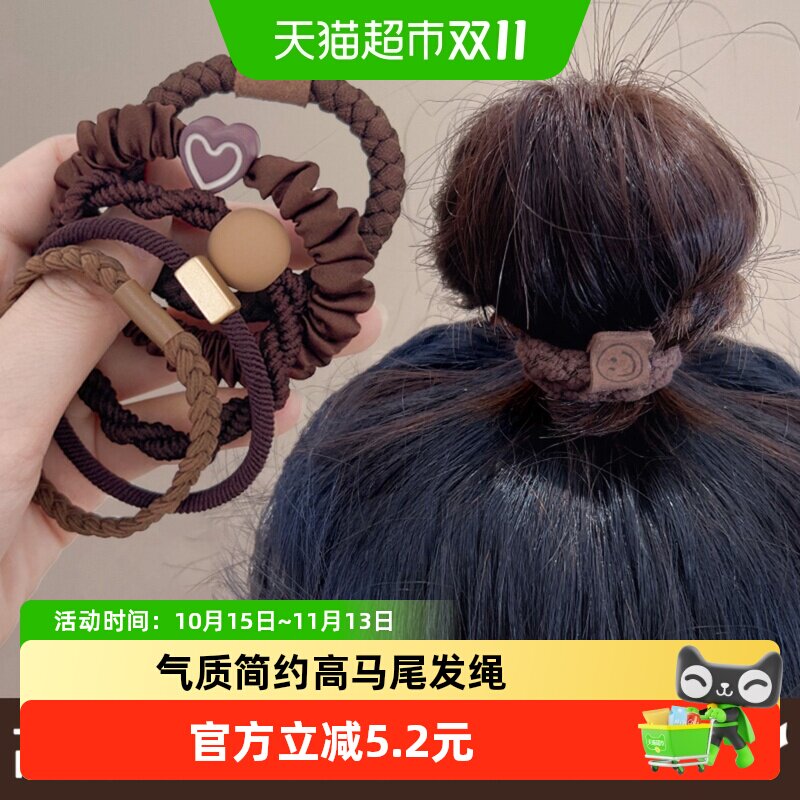 高弹力混装头绳扎头发气质简约高马尾发绳高级感新款发圈创意礼品
