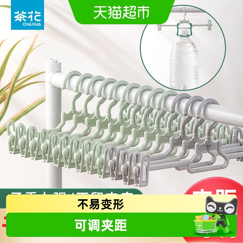 茶花防滑伸缩裤挂旋转挂钩图片