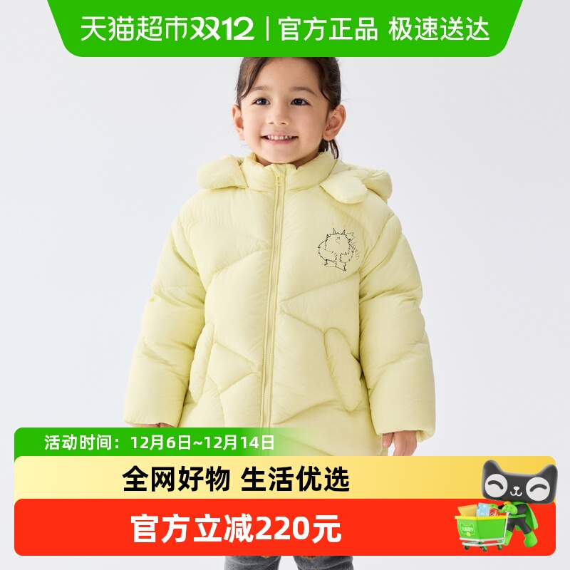 M.Latin/马拉丁中长羽绒服