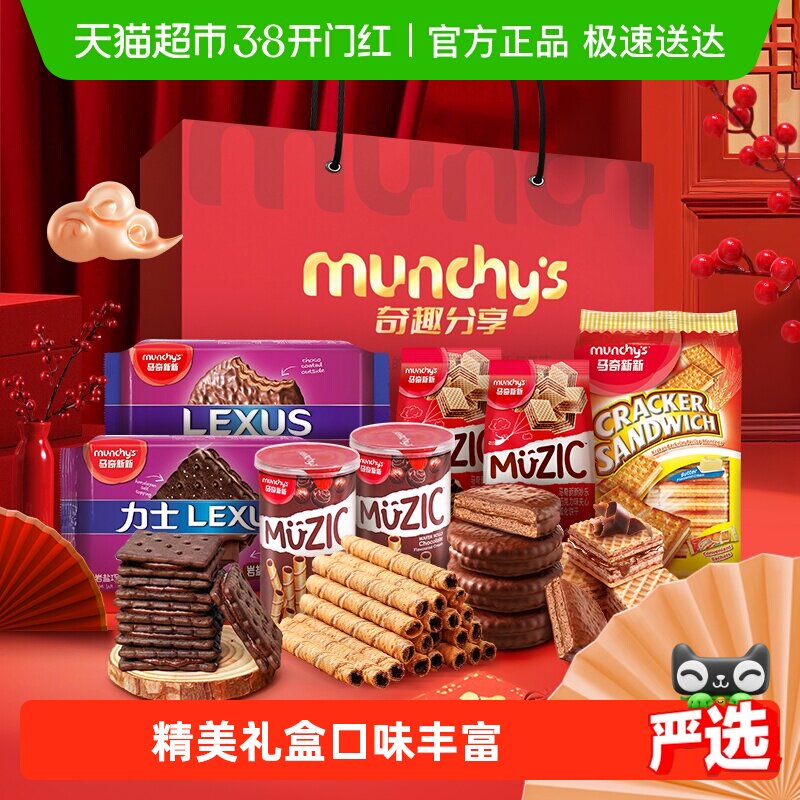 ������������ ����˹����˹��� �����ɿ����������� ��������700g����Ʒ700g