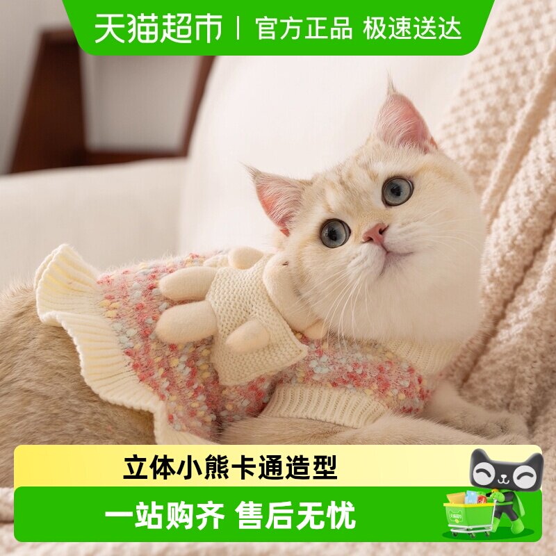 小猫咪衣服防掉毛薄款毛衣裙德文猫无毛猫宠物幼猫布偶猫秋天保暖