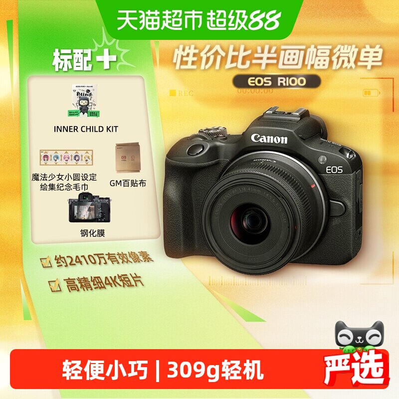 商品图