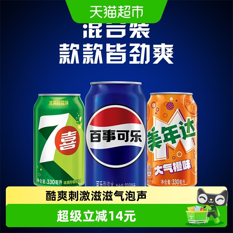 商品图