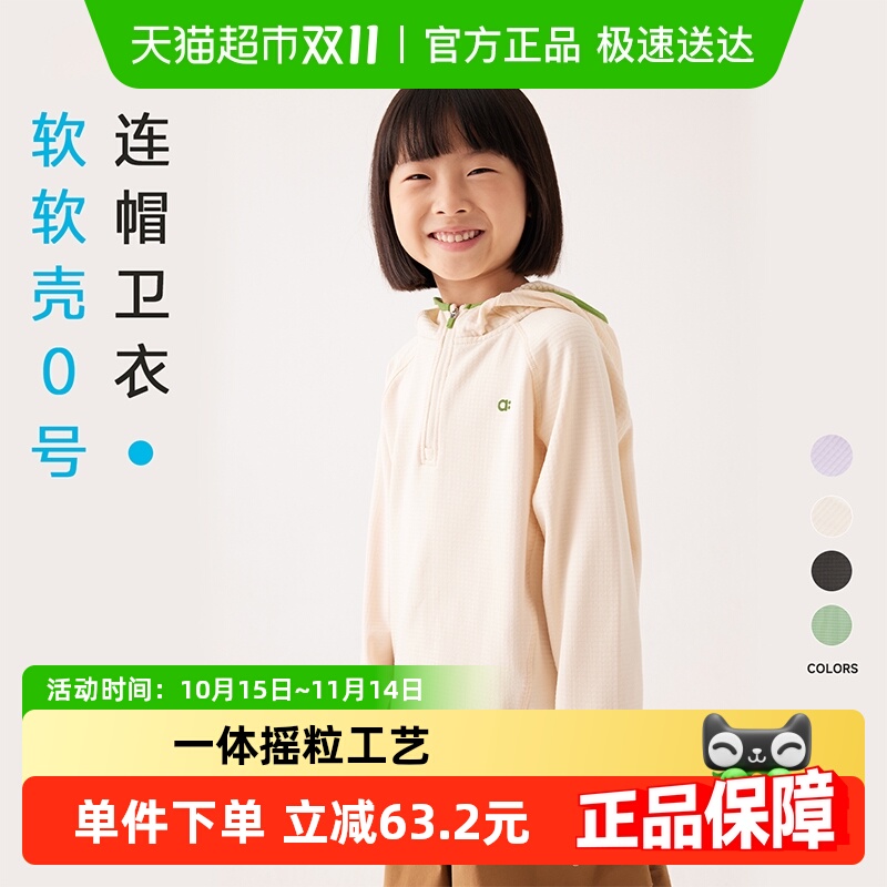 幼岚童装玉米绒连帽保暖针织外套