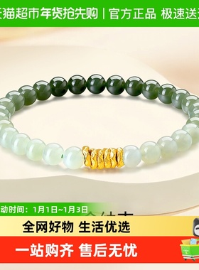 梦金园足金盘缠片