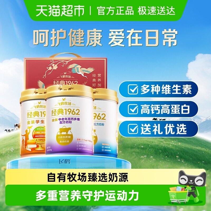 �����񡿷ɺ׽�װ1962�������̷۸߸ƽ����������װ�ǻ����� 150Ԫ