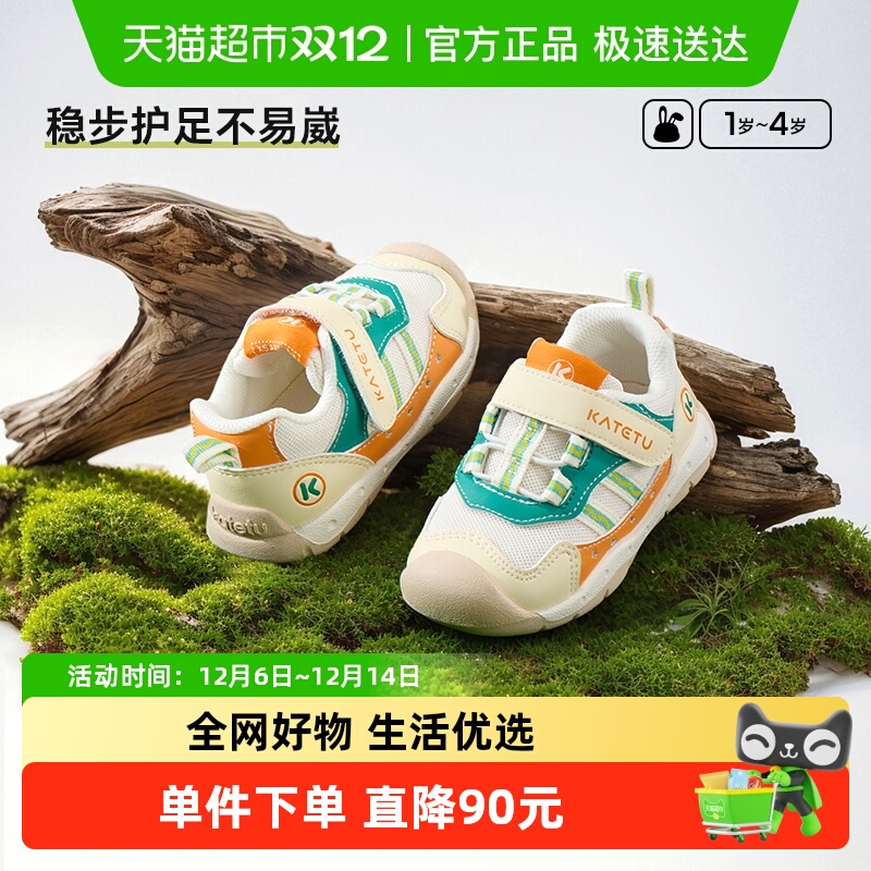 2025¿ѧЬͯŮͯӤ׶ͯЬ͸Ь 119.9Ԫ