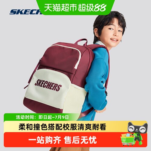 Skechers斯凯奇防沾水双肩背包
