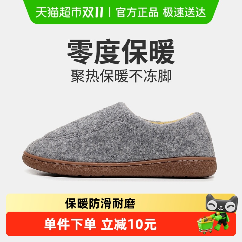 果洛菲老人居家保暖包跟棉拖鞋秋冬季室内羊毛毡男女士中老年棉鞋