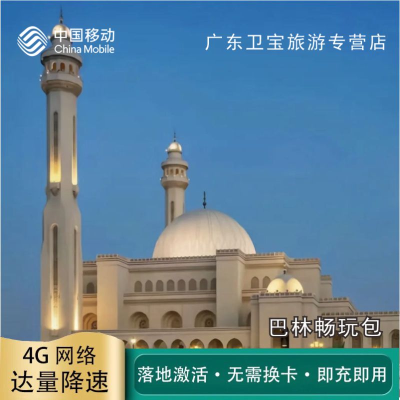 免换电话卡 覆盖支持4G5G网络信号 流量更大，无限流量，信号更稳定 支持热点分享，激活简单