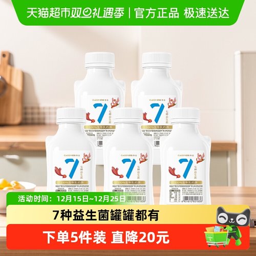 卡士酸奶007无蔗糖小奶罐