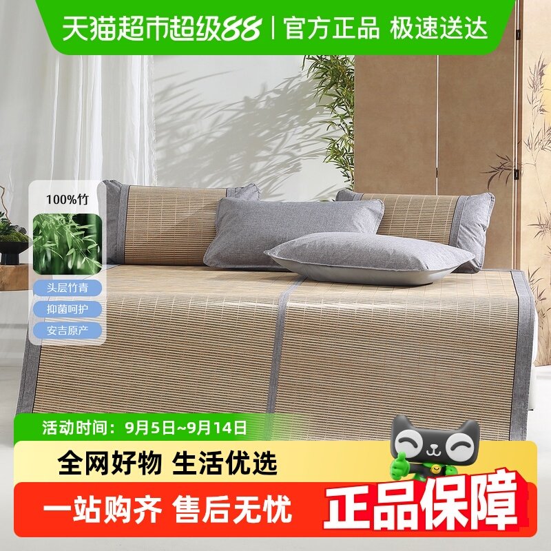 ˮ�Ǽҷ���ϯ�־�����ϯ�ӿ��۵�������ĥ�ļ���ϯ������Ʒ