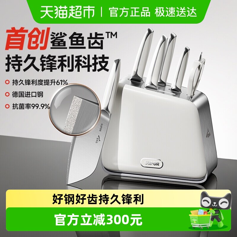 �ղ�������ݵ�����װ����ȫ�׳�����Ͽ����˵�������в˵��� 766.32Ԫ(����������88VIP 95��)