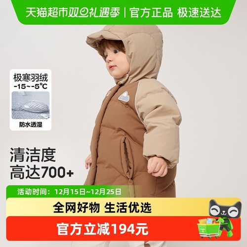 巴拉巴拉户外保暖时尚羽绒服